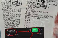 milan.com包含法甲倒计时，尼斯转会期队长鼓劲，细节引发关注，底气十足，心理建设被强调的词条